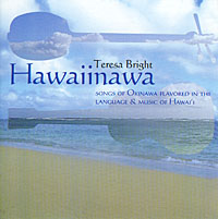 Hawaiinawa - Theresa Bright
